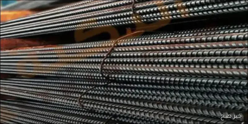 “أخر تحديث”.. سعر طن الحديد المسلح اليوم 3 سبتمبر 2025 للمستهلك في مصر
