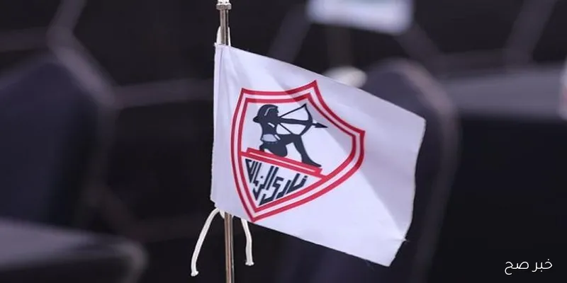 مواعيد مباريات الزمالك خلال شهر سبتمبر 2025 | قمة نارية مع المارد الأحمر