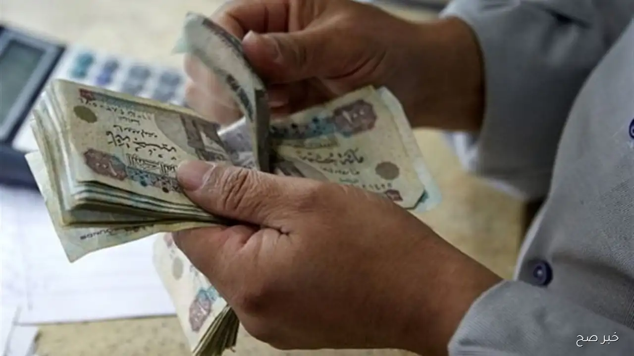 زيادة المعاشات شهر اكتوبر 2025.. هيئة التأمينات تُعلن موعد صرف معاشات شهر أكتوبر وأماكن الصرف