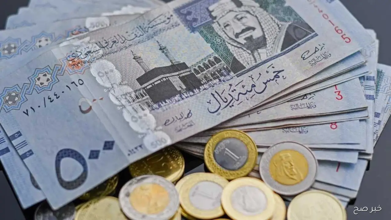 سعر الريال السعودي مقابل الجنيه المصري اليوم الأحد 28/ 9/ 2025 في البنوك والسوق السوداء