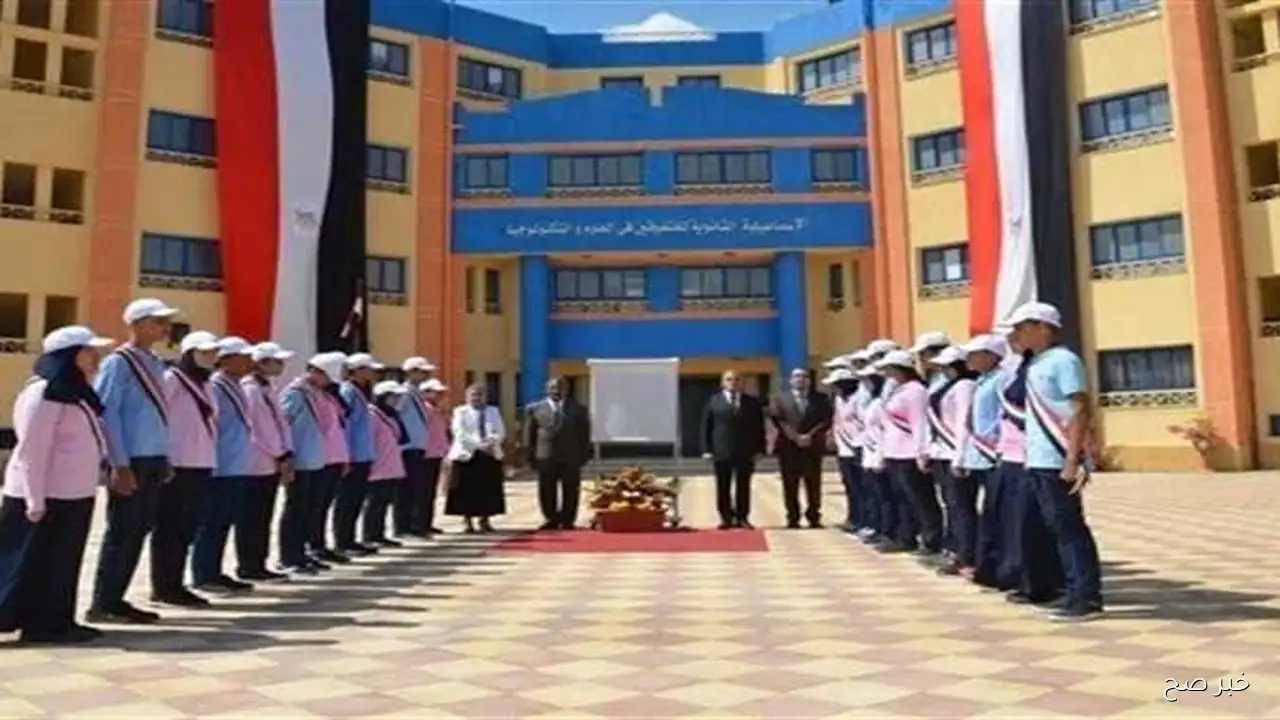 رسميًا .. ظهور نتيجة القبول بمدارس المتفوقين STEM عبر موقع وزارة التربية والتعليم