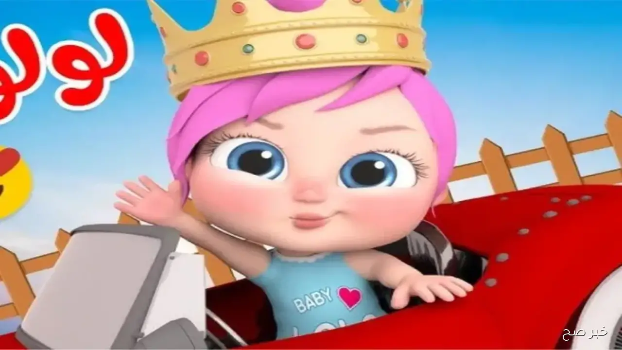 نزلها حالا.. تردد قناة وناسة 2025 على النايل والعرب سات بجودة HD لمتابعة برامج الأطفال