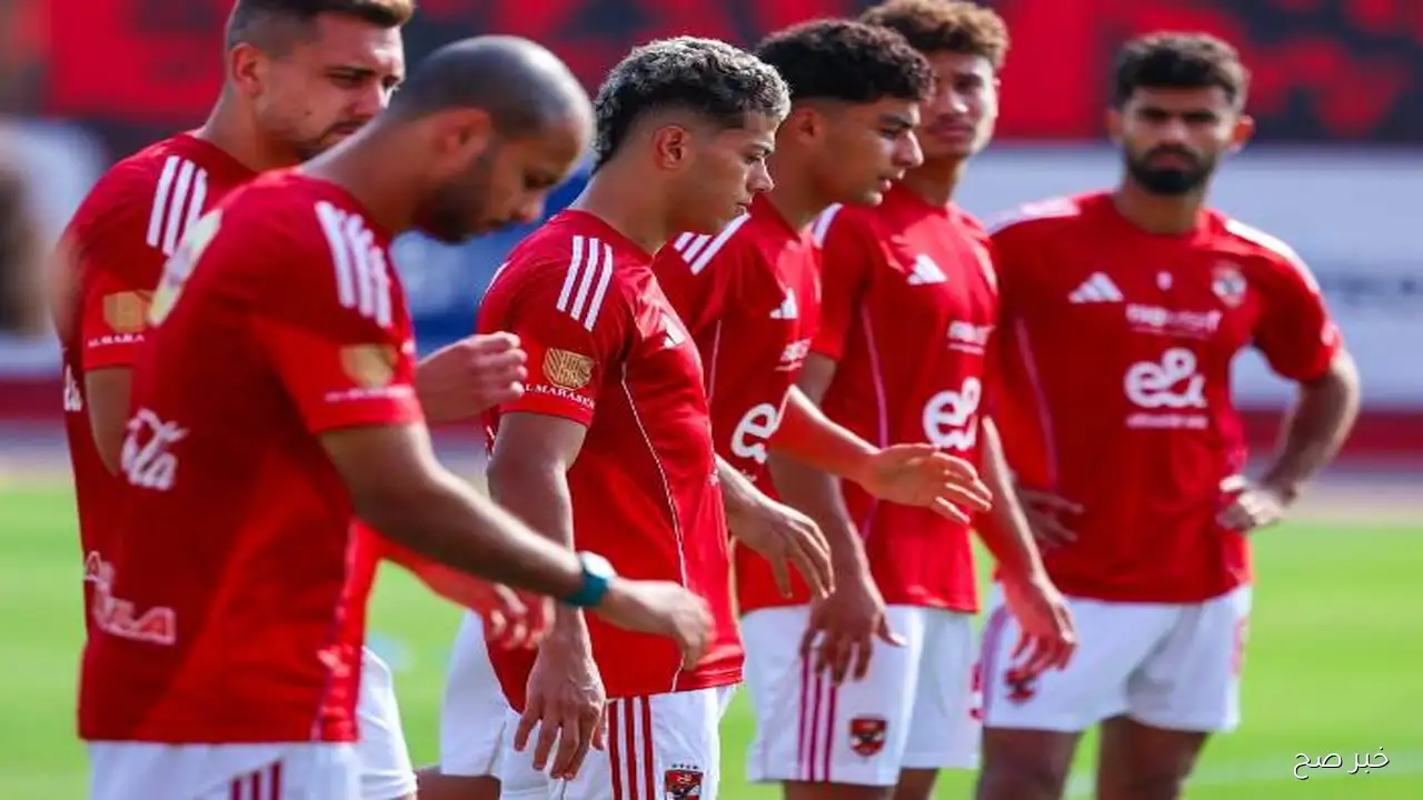 قائمة الاهلي لمواجهة إنبي اليوم في الجولة 6 من دوري نايل ..غياب 6 لاعبين وعودة مروان وامام عاشور