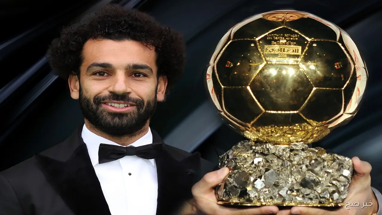 ترتيب محمد صلاح في الكرة الذهبية 2025.. مركز صادم لفخر العرب قبل إنطلاق الحفل