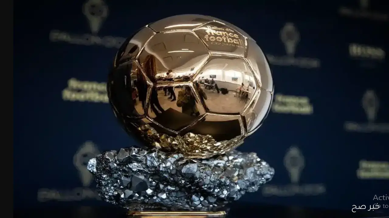 موعد حفلة البالون دور 2025 والقنوات الناقلة وابرز المرشحين للكرة الذهبية