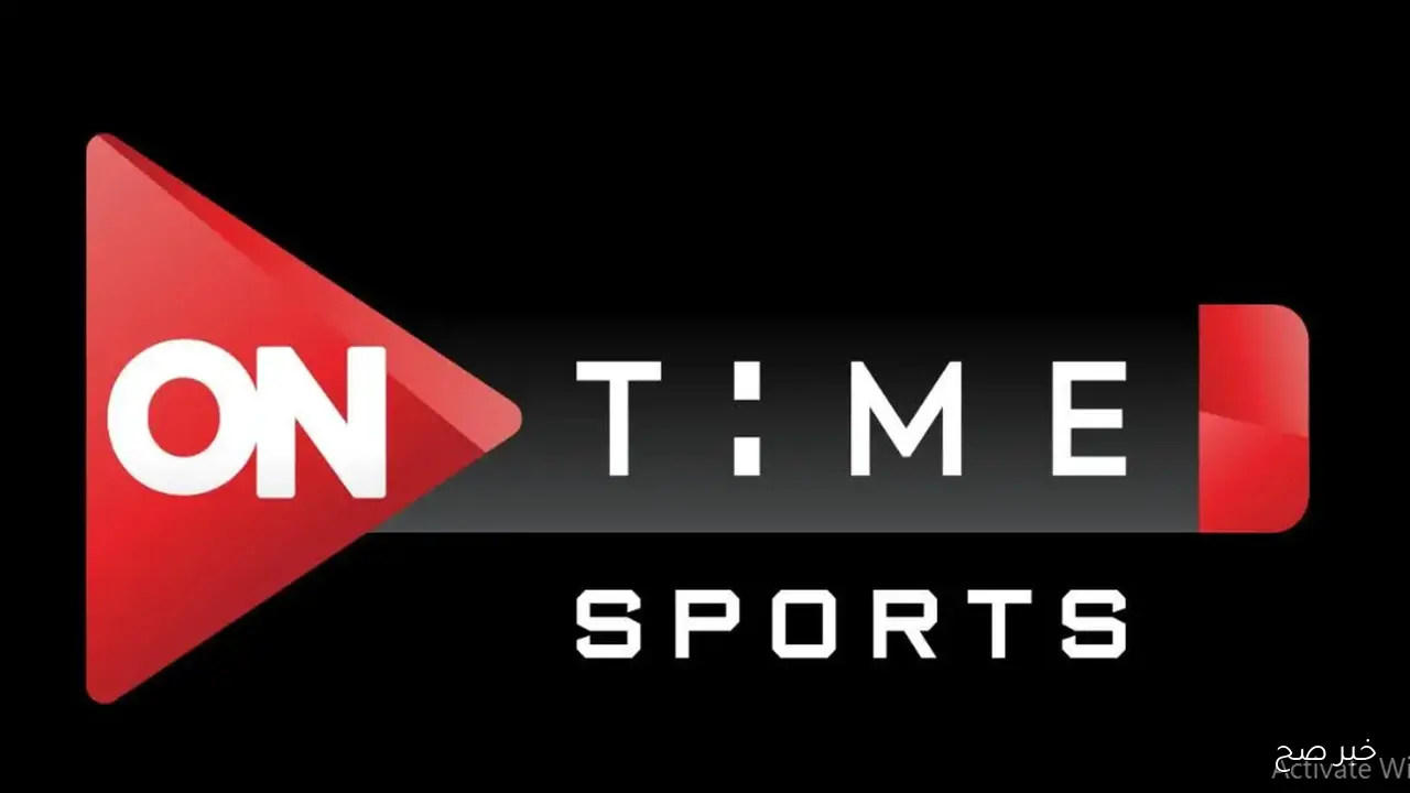 تردد اون تايم سبورت 2025 الناقلة لمباراة الأهلي والزمالك في الدوري المصري مجانًا
