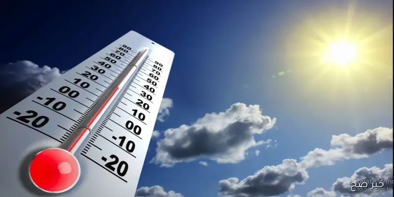 الأرصاد تكشف حالة الطقس غدا الخميس وتُحذر المواطنين من 4 ظواهر جوية جديدة تضرب البلاد