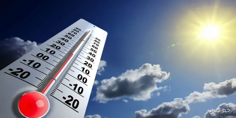 ارتفاع الحرارة والرطوبة في حالة الطقس غدا الجمعة وتحذير من شبورة كثيفة تمتد لأربع ساعات