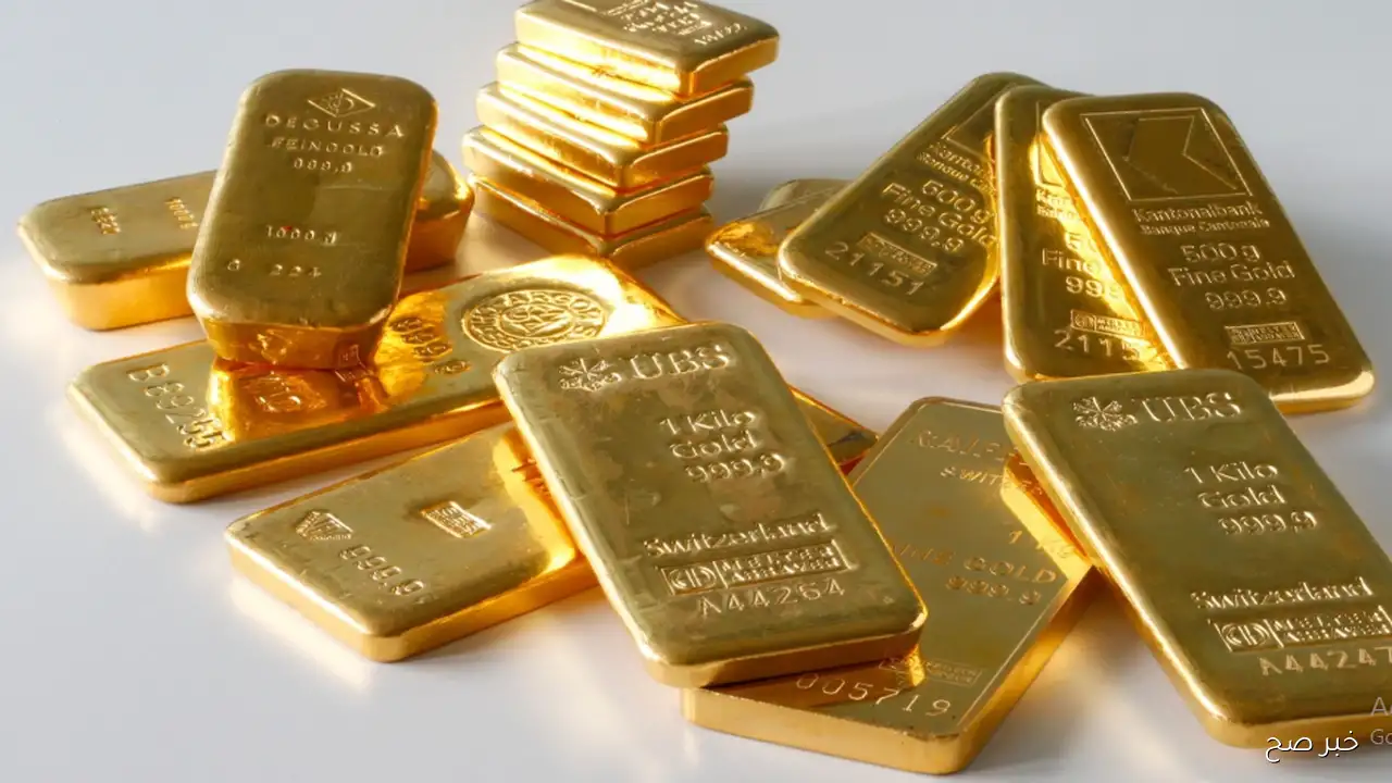 ارتفاع اسعار الذهب وسعر سبيكة الذهب اليوم تصل لأعلى مستوي في السوق المصري.. هل يستمر الصعود؟