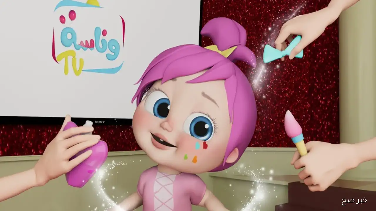 تردد قناة وناسة الجديد 2025 لمتابعة الرسوم المتحركة والأغاني التعليمية مجانًا