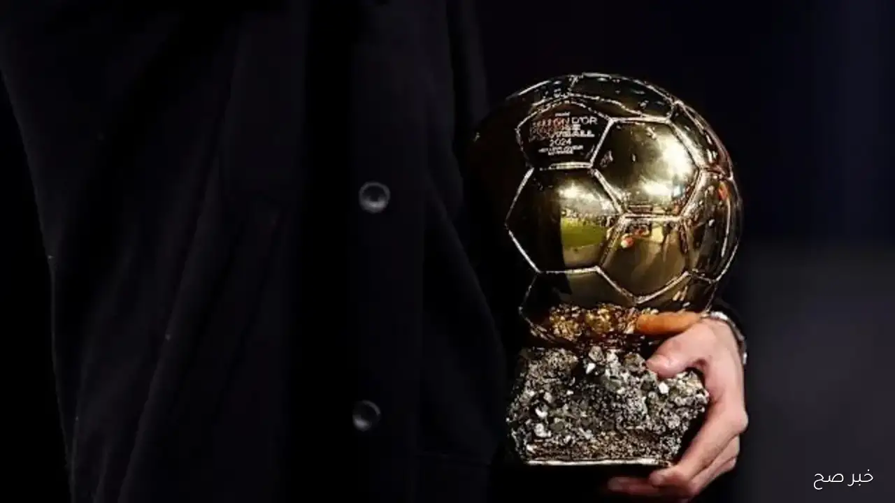 ديمبيلي vs يامل.. أبرز المرشحين لـ جائزة الكرة الذهبية 2025 وموعد تسليمها والقنوات الناقلة للحفل