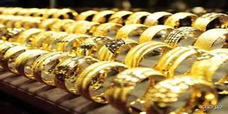 سعر الذهب اليوم عيار 21 الان الخميس 11 سبتمبر 2025 وفق آخر تحديث ببداية التعاملات