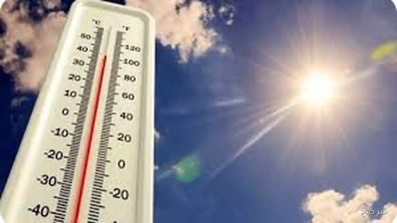 الأرصاد الجوية تعلن عن حالة الطقس اليوم الأحد 14 سبتمبر 2025 وبيان تفصيلي بدرجات الحراره على جميع المحافظات