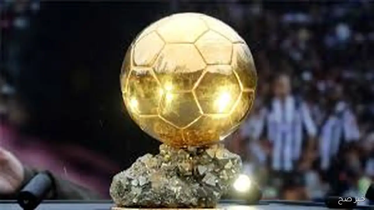 القنوات الناقلة لحفل الكرة الذهبية 2025 وموعد البث المباشر وقائمة المرشحين الاقوى للجائزة