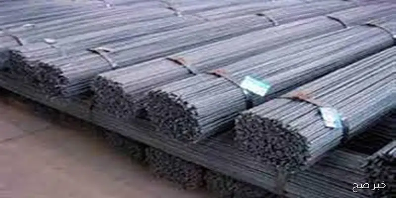 سعر طن الحديد المسلح اليوم في مستهل منتصف التعاملات السبت 6 سبتمبر 2025 وفق آخر تحديث