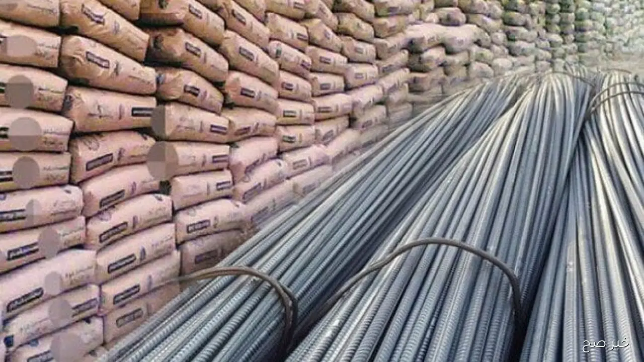 هدوء في مواد البناء.. اسعار الحديد والاسمنت اليوم السبت 20 سبتمبر 2025 بالمصانع والشركات