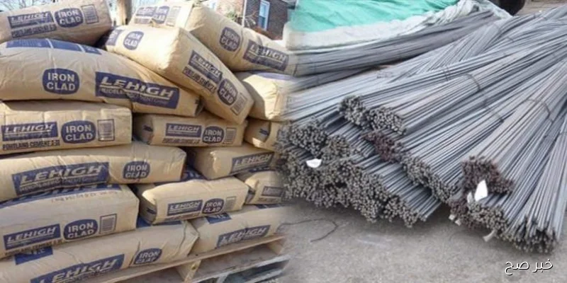 أسعار الحديد والأسمنت اليوم الخميس 4 سبتمبر 2025 بالشركات والمصانع وفق آخر تحديث