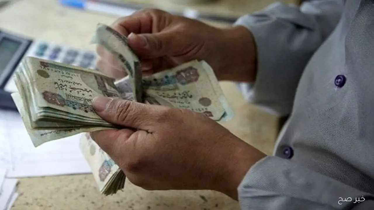 غدًا.. موعد صرف معاشات شهر اكتوبر 2025 بالزيادة الاخيرة وفقًا لقرار التأمين الاجتماعي