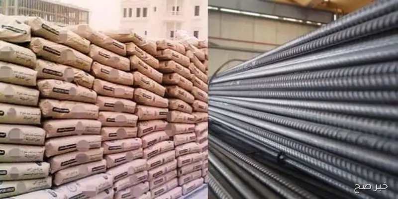 الآن أسعار الحديد والأسمنت اليوم الاربعاء 10/ 9/ 2025 في المصانع والشركات
