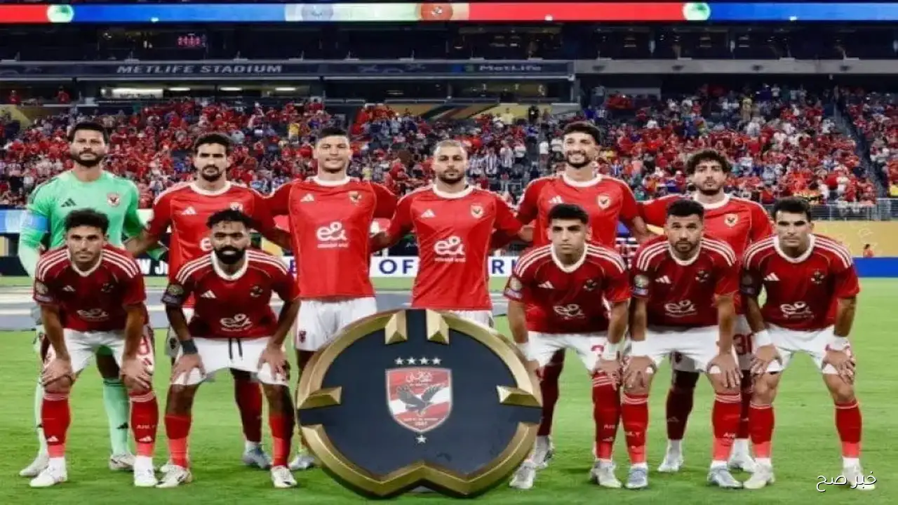جدول مباريات الاهلي في الدوري المصري الممتاز 2026/2025 من الجولة 6 لـ 21 باليوم والتاريخ