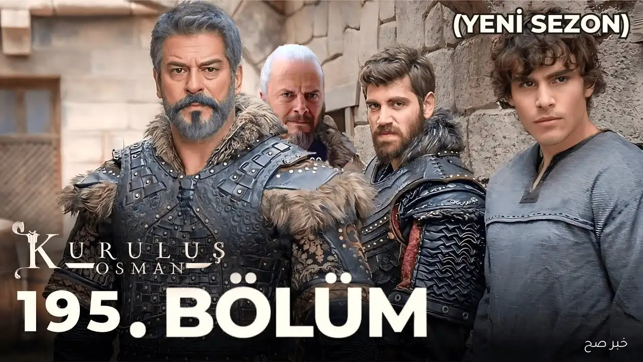 “الإثارة والمتعة اقتربت” مسلسل المؤسس عثمان الموسم السابع 2025 والقنوات الناقلة