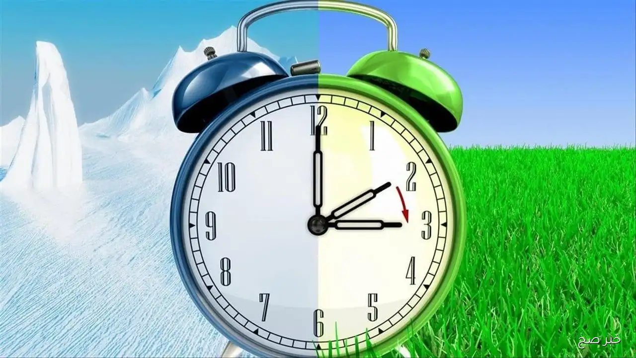 موعد بدء التوقيت الشتوي 2025 رسميًا في مصر.. التفاصيل الكاملة للتغيير