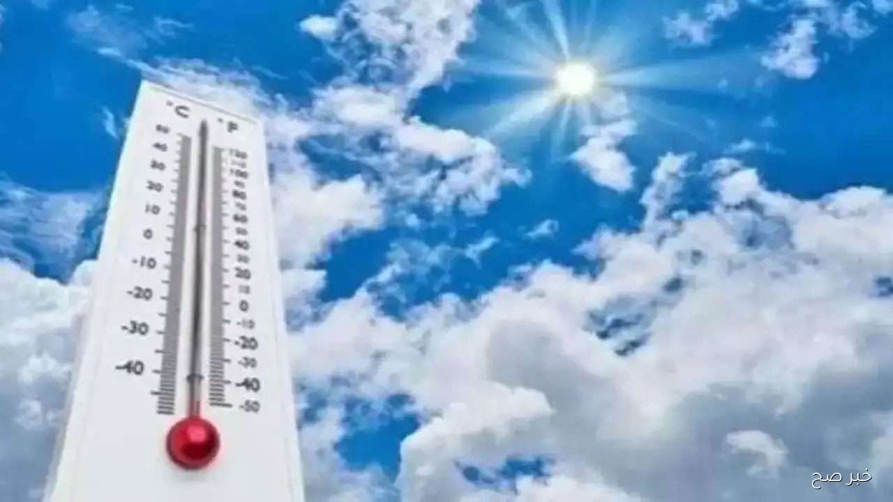 فرص سقوط امطار.. حالة الطقس اليوم الثلاثاء 16 سبتمبر 2025 وبيان درجات الحرارة المتوقعة بالمحافظات