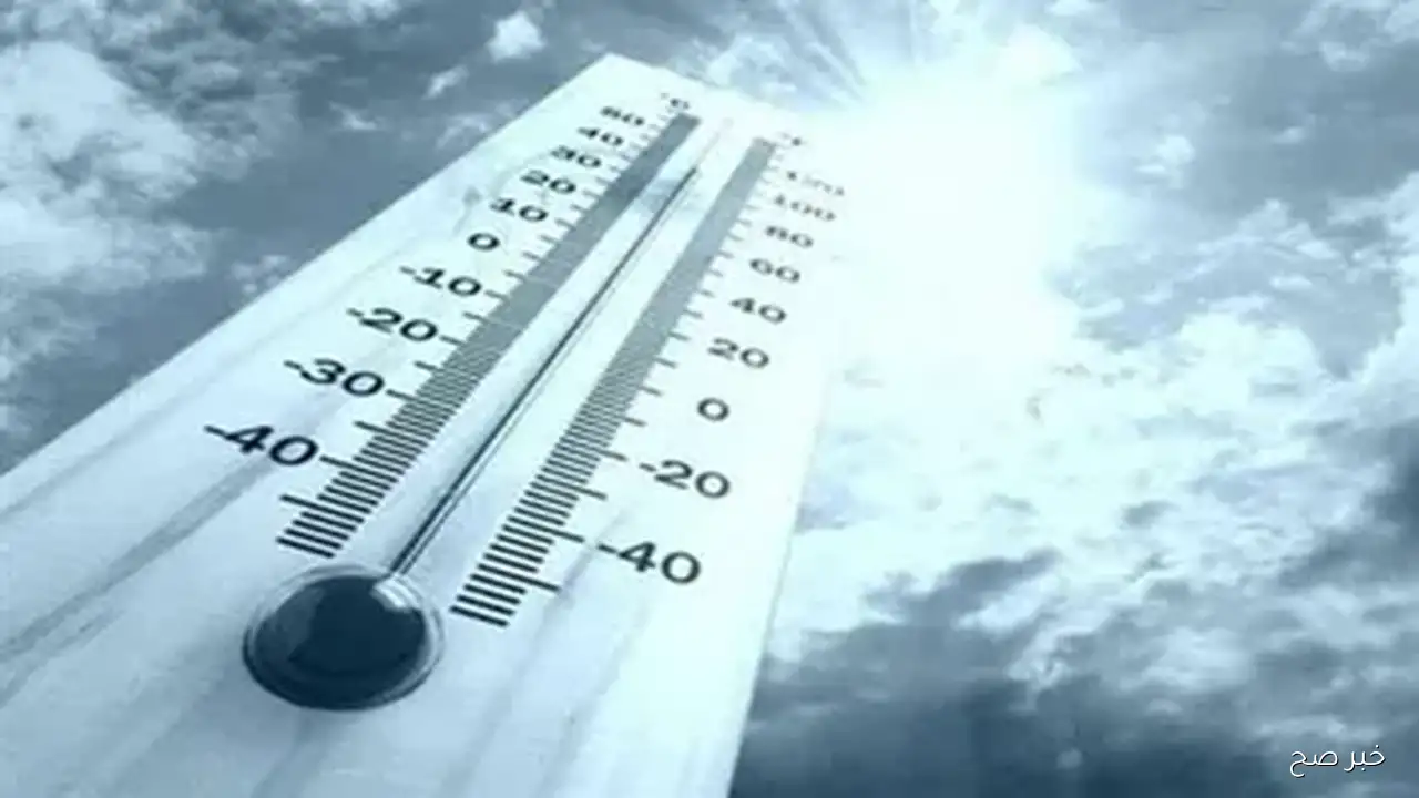 حالة الطقس غدًا الثلاثاء 16 سبتمبر 2025.. الأرصاد تحذر من هذه الظاهرة خلال الساعات المقبلة
