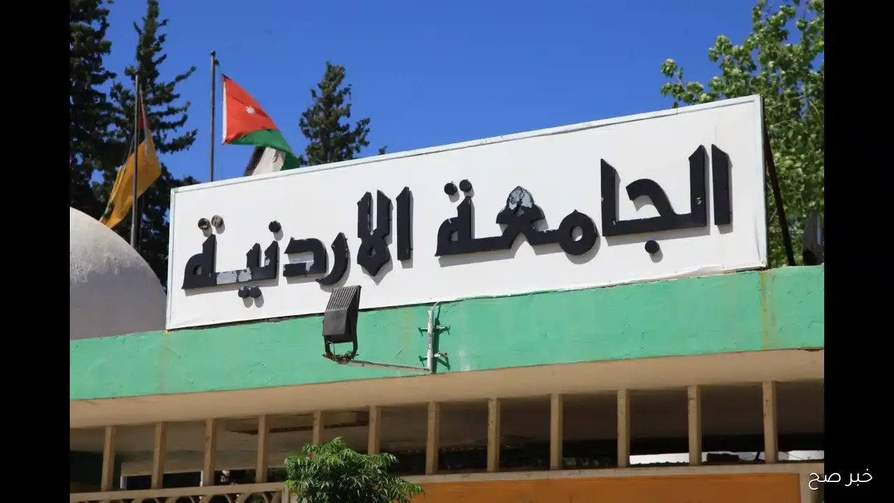“جرب حظك تاني”.. رابط اعتراض القبول الموحد 2025 بعد إعلان نتائج القبول الجامعي