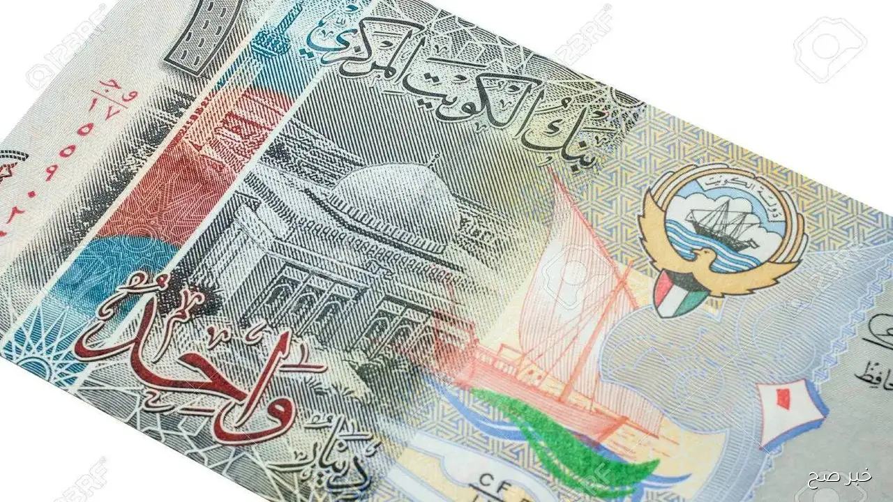 سعر الدينار الكويتي اليوم الاثنين 29-9-2025 مقابل الجنيه المصري في البنوك والسوق السوداء