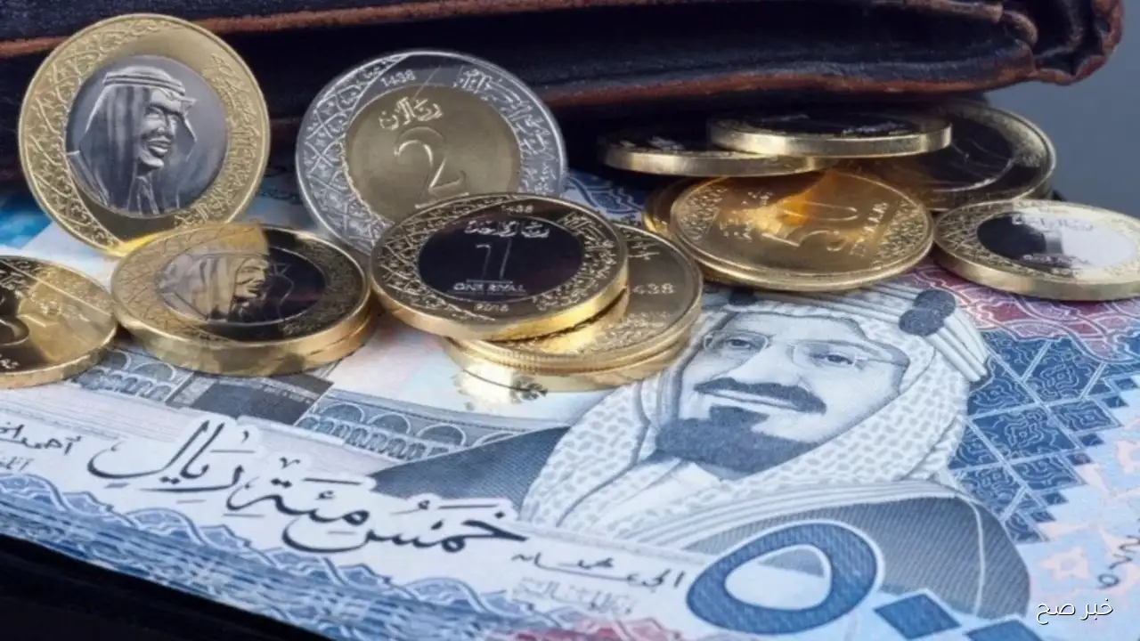 سعر الريال السعودي اليوم في السوق السوداء والبنوك المصرية بتعاملات الاربعاء 17/9/2025 بيع وشراء