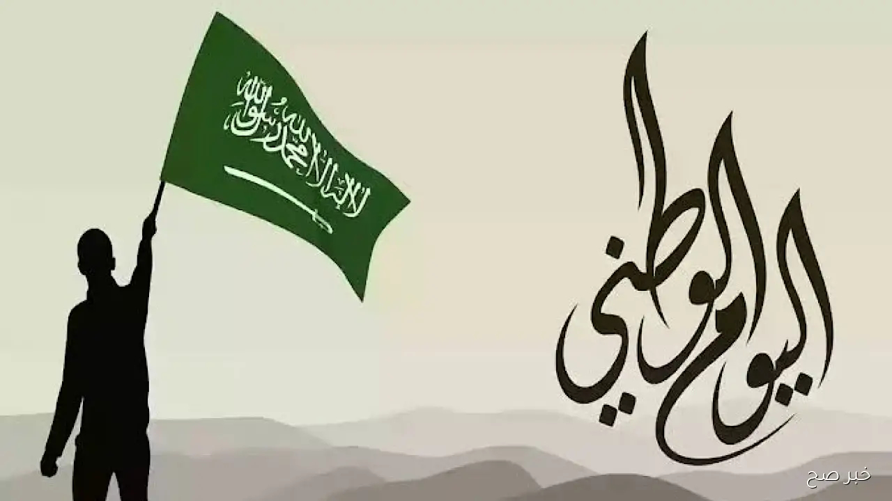 تصميم فستان اليوم الوطني 95 يجمع بين التراث والحداثة في إطلالة واحدة