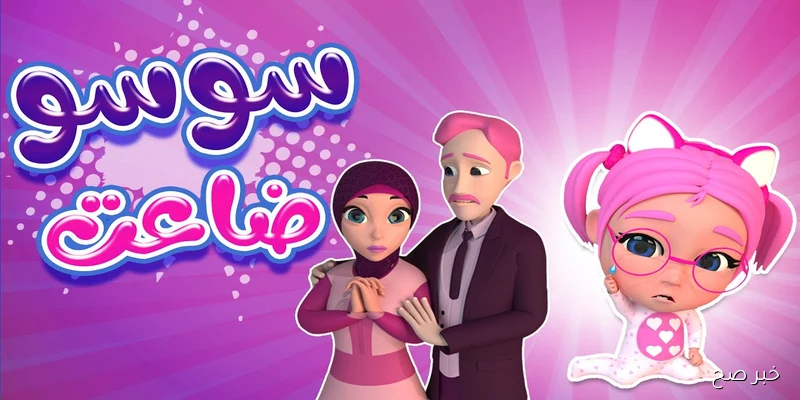 تردد قناة كراميش 2025 الجديد للاستمتاع بالأغاني والبرامج الهادفة بجودة HD