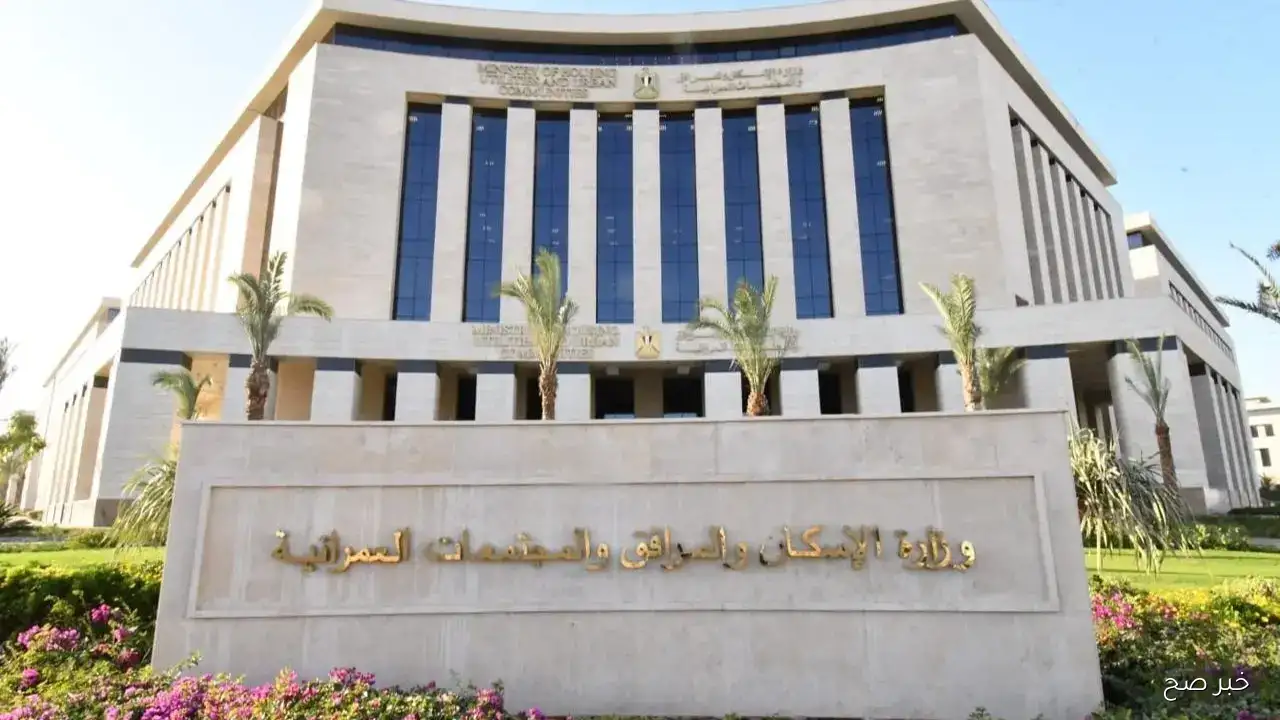 كراسة شروط أراضي الإسكان المتوسط 2025 ومواعيد الحجز.. دليل المستفيدين الجدد