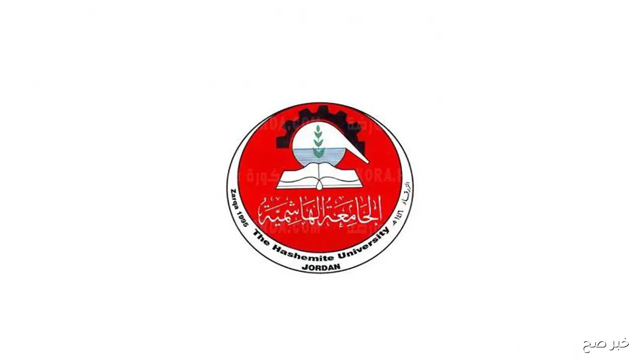 “رسميًا”.. رابط وخطوات الاستعلام عن نتائج قبول الموازي الجامعة الأردنية 2025-2026