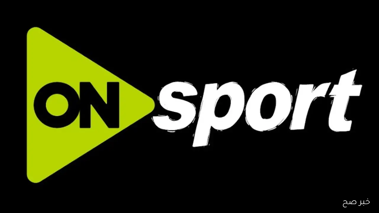 نزلها حالاً.. تردد قناة اون تايم سبورت الجديد 2025 لمتابعة مباريات الدوري المصري بجودة HD