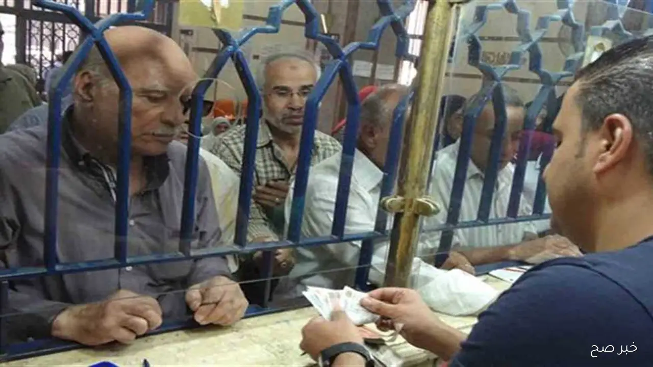 موعد صرف معاشات نوفمبر 2025 بعد الزيادة الرسمية بنسبة 15% وأماكن الصرف