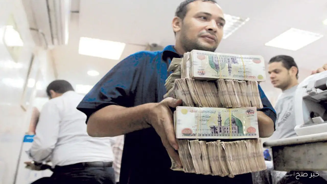 “قبض شهر 10” موعد صرف مرتبات اكتوبر 2025 وجدول الحد الأدني للمرتبات وأماكن الصرف