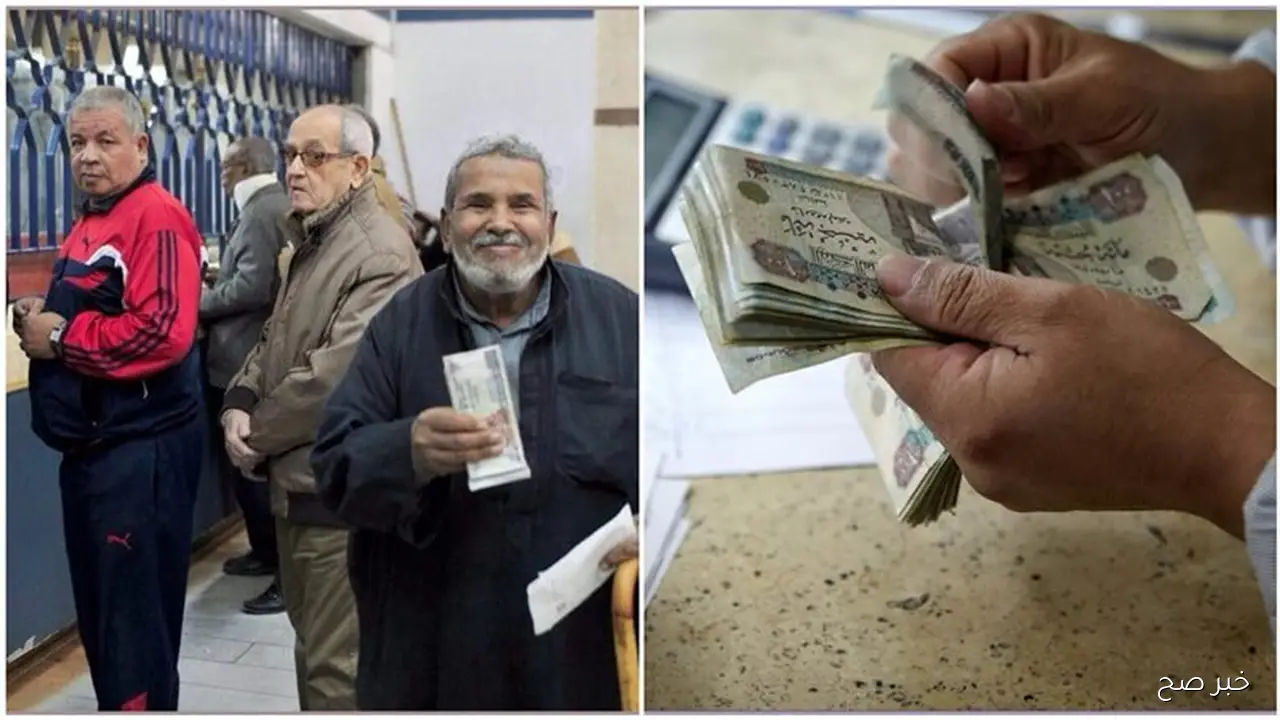 رسميًا.. موعد صرف معاشات شهر نوفمبر 2025 بزيادة 15% وخطوات الاستعلام