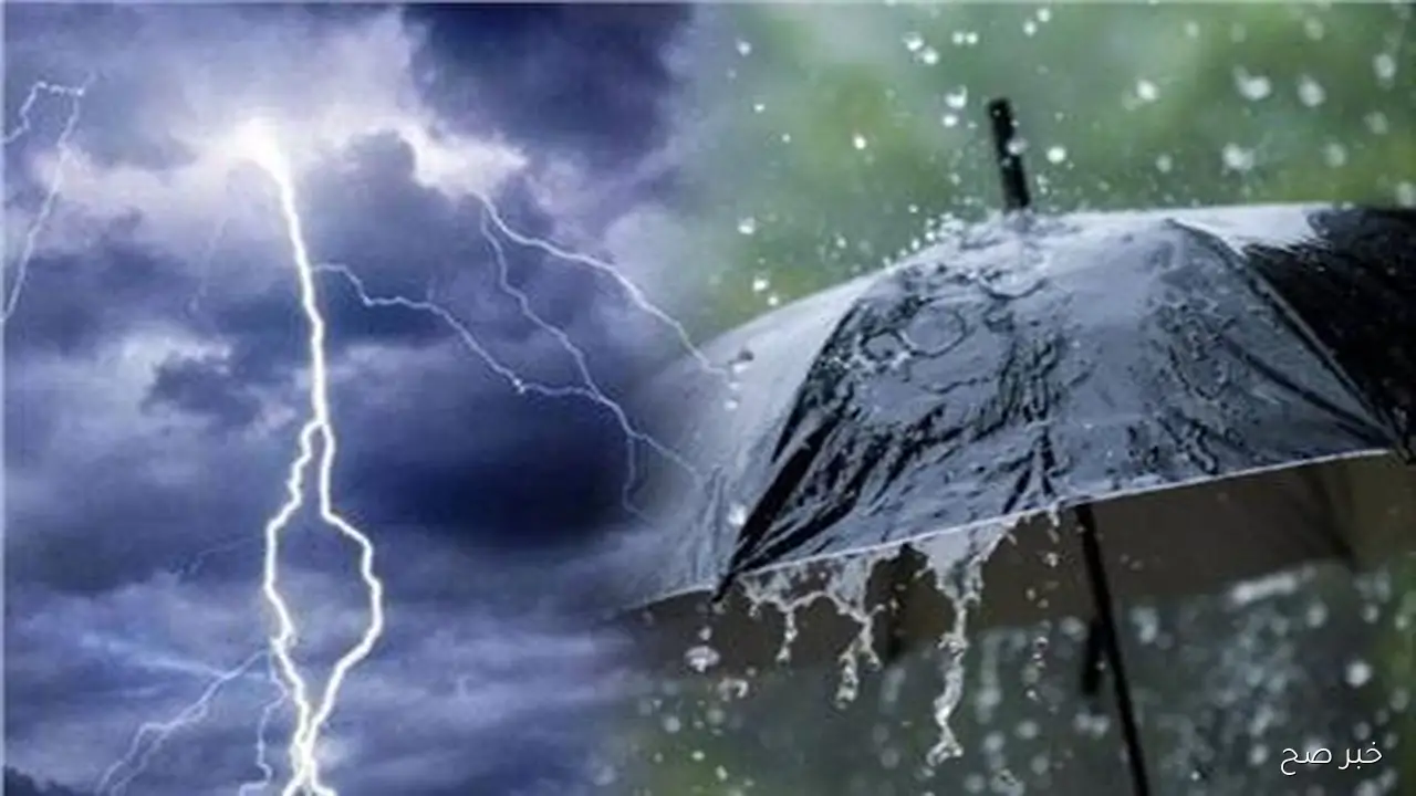 الأرصاد الجوية تحذر من الطقس غدًا الاربعاء 15 اكتوبر 2025.. ارتفاع درجات الحرارة خلال النهار وانخفاضها ليلاً