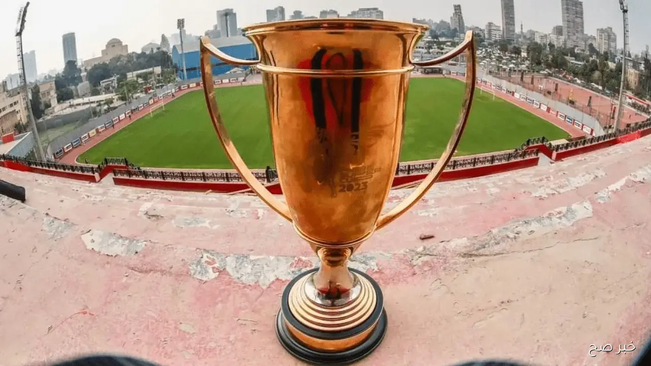 تعديل مواعيد مباريات كأس السوبر المصري 2025 في الإمارات بمشاركة الأهلي والزمالك