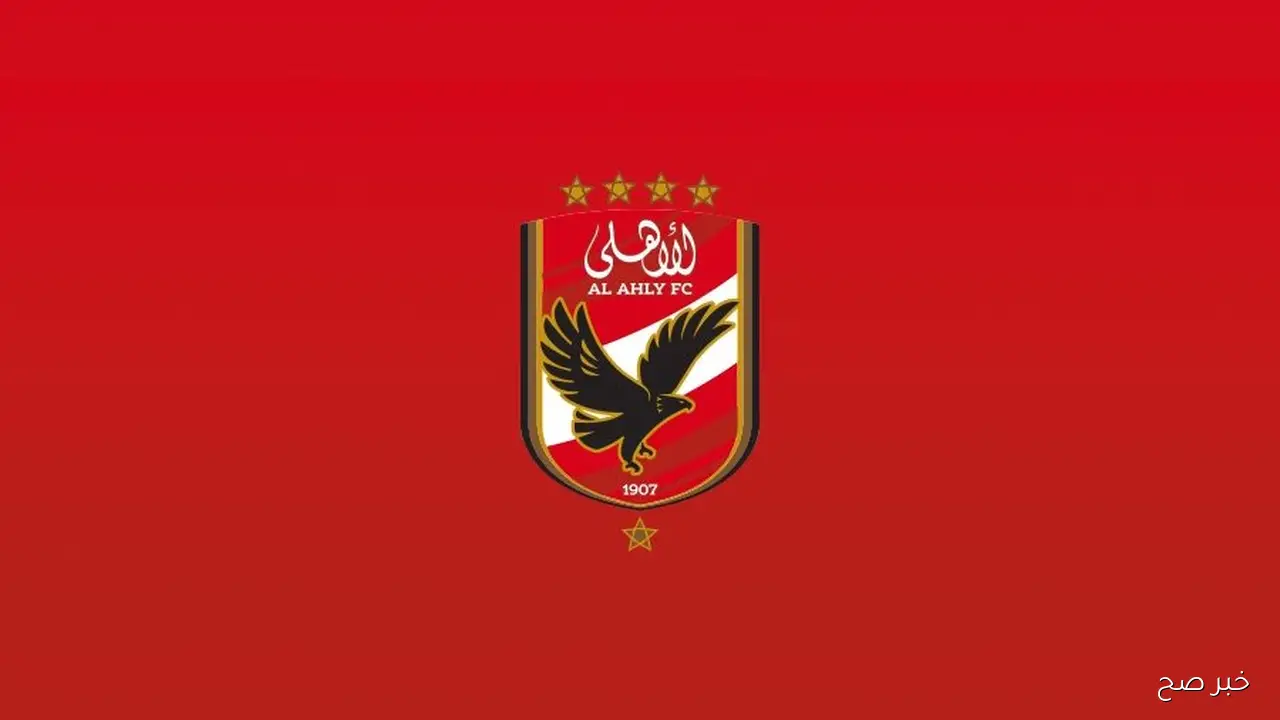 موعد مباراة الأهلي والاتحاد السكندري في الدوري المصري الممتاز والقنوات الناقلة 2025