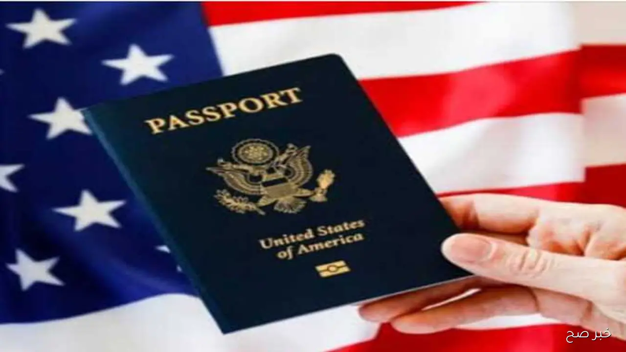 فرصتك للهجرة… رابط التسجيل في اللوتري الأمريكي 2025 عبر dvprogram.state.gov وأهم الشروط المطلوبة