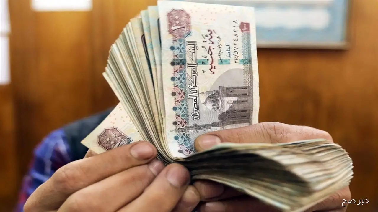رسميًا موعد صرف معاشات شهر نوفمبر 2025 بالزيادة الرسمية لجميع الشرائح