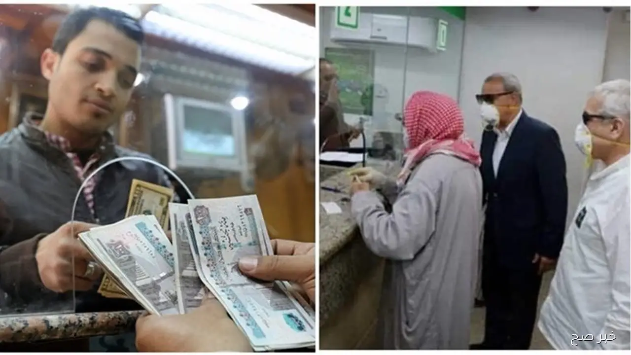 وزارة المالية تعلن موعد صرف مرتبات شهر اكتوبر 2025 للعاملين بالدولة بالزيادة الاخيرة