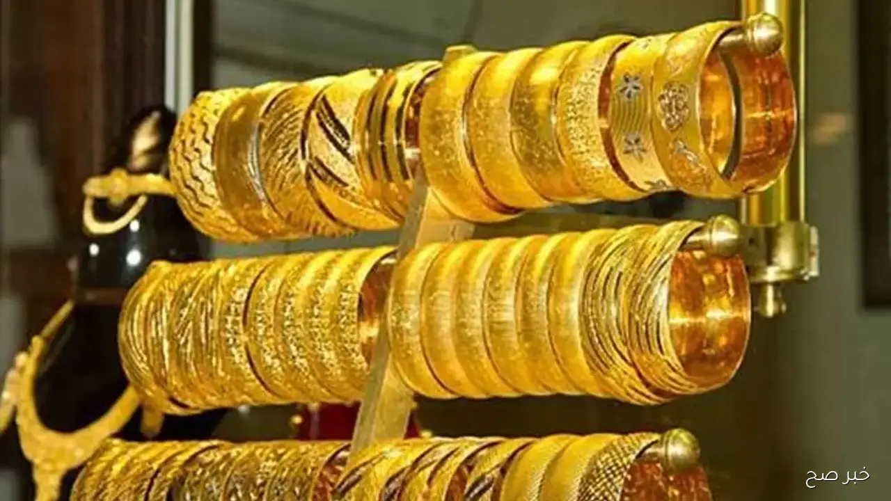 اسعار الذهب الآن اليوم الاثنين 20-10-2025 في الصاغة المصرية ومواصلة المكاسب العالمية