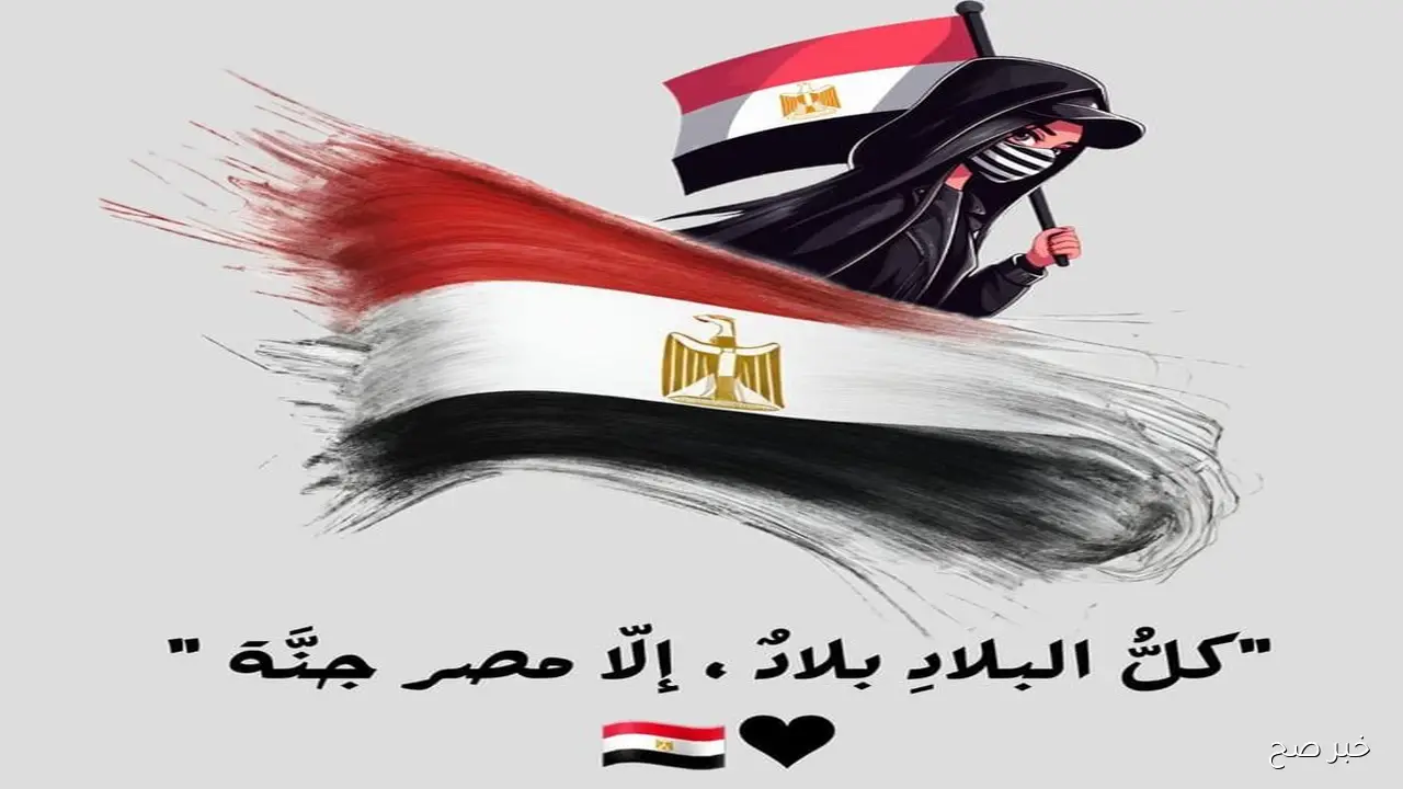 رسائل تهنئة بمناسبة حرب اكتوبر 1973 ..«عيد النصر والحرية والكرامة»