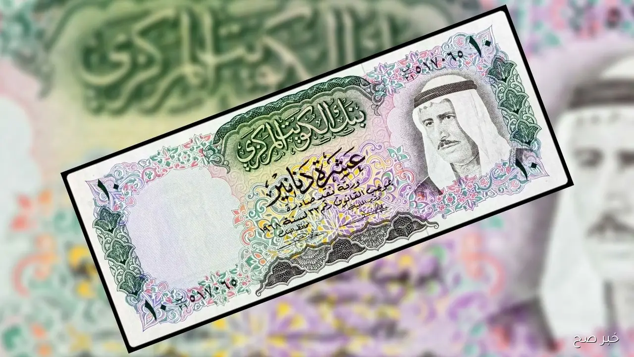 سعر الدينار الكويتي اليوم الإثنين 6 اكتوبر 2025 أمام الجنيه في جميع البنوك والسوق السوداء
