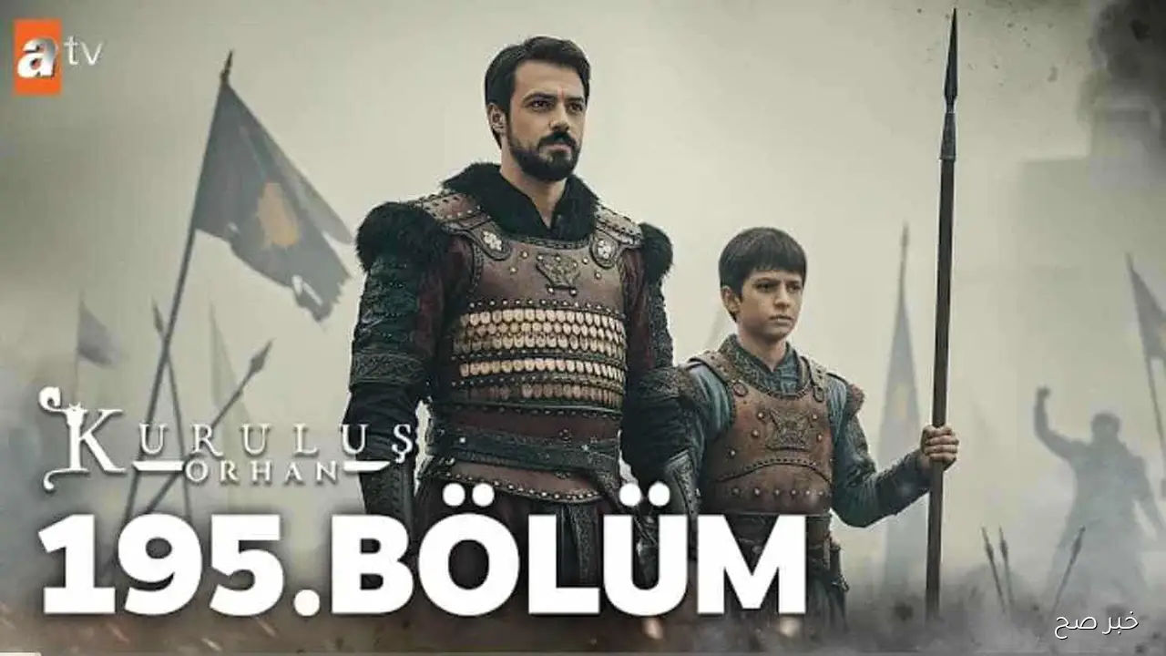 “الحلقة المُنتظرة” قيامة عثمان الموسم السابع 195 Kuruluş Osman على قناة الفجر مُترجمة