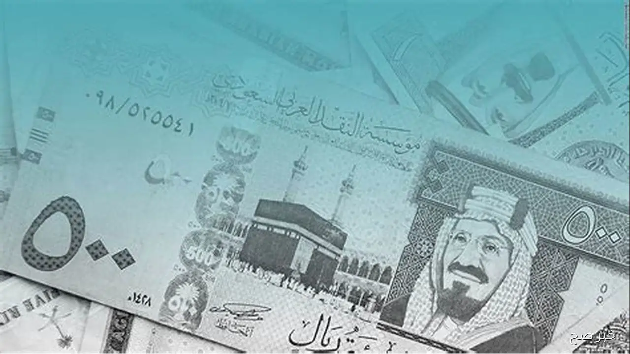 لحظة بلحظة.. سعر الريال السعودي مقابل الجنيه المصري اليوم الاحد 26-10-2025 بالسوق السوداء والبنوك